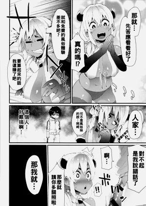 第147頁圖