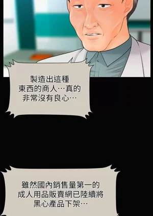 第38頁圖