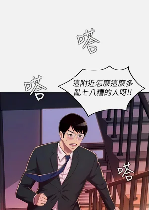第8頁圖