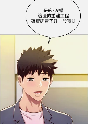 第85頁圖