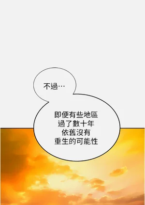 第86頁圖
