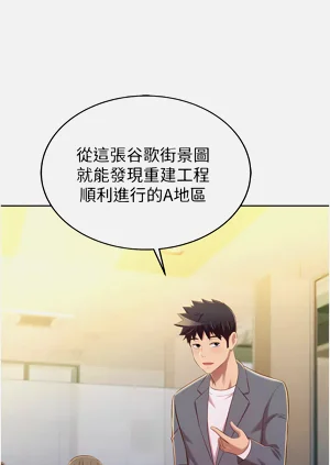 第88頁圖