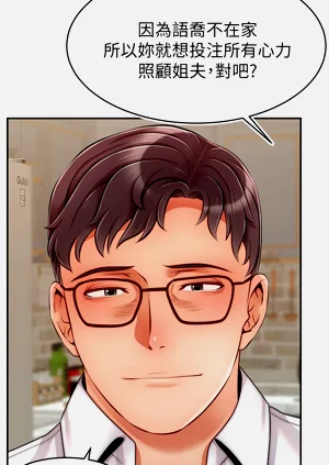 第173页图
