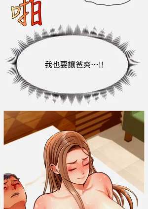 第81页图