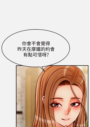 第88页图