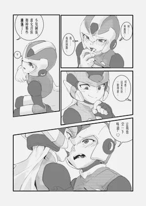 第10頁圖