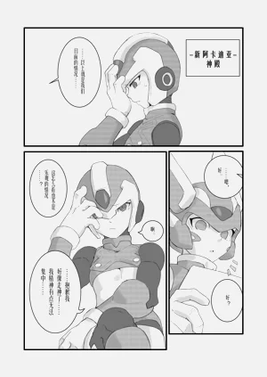 第2頁圖