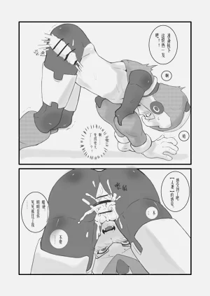 第21頁圖