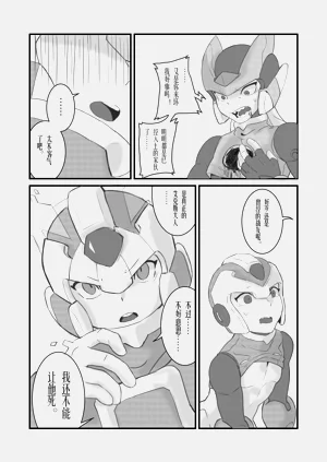 第25頁圖