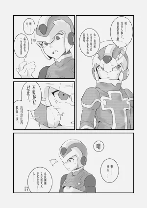 第28頁圖