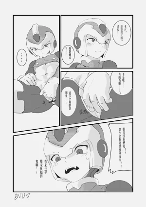 第29頁圖