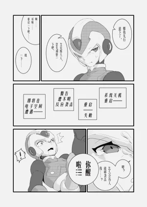 第3頁圖