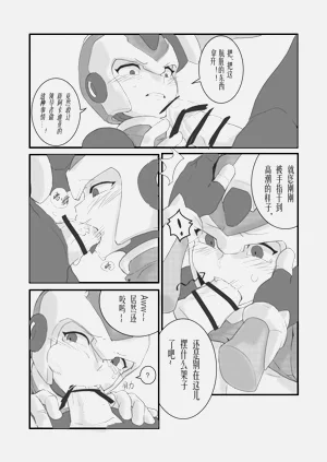 第8頁圖