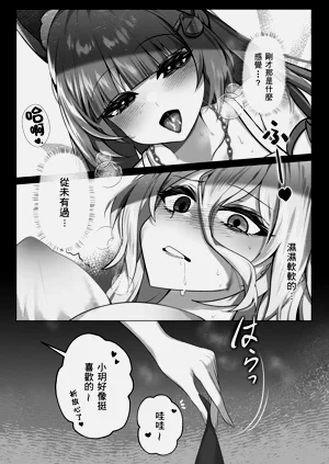 第12页图