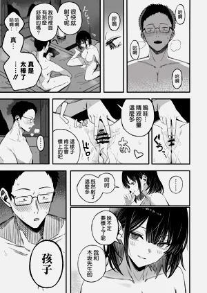 第19頁圖