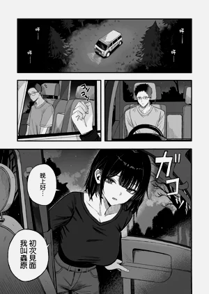 第3頁圖