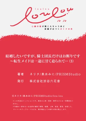 第103頁圖