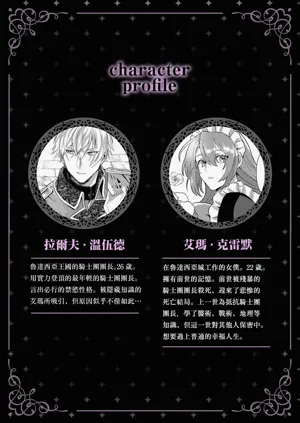 第38頁圖