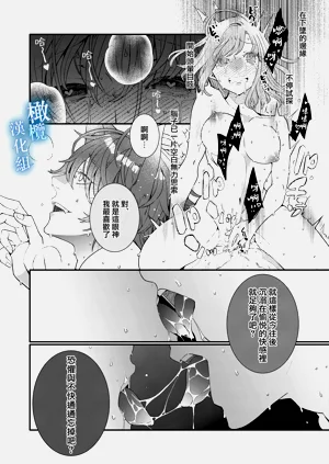 第38頁圖