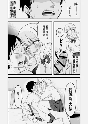 第14頁圖