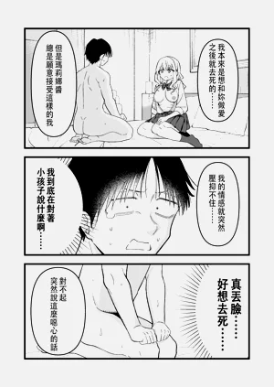 第23頁圖
