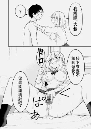 第25頁圖