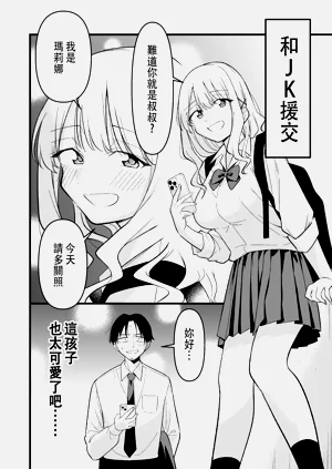 第3頁圖