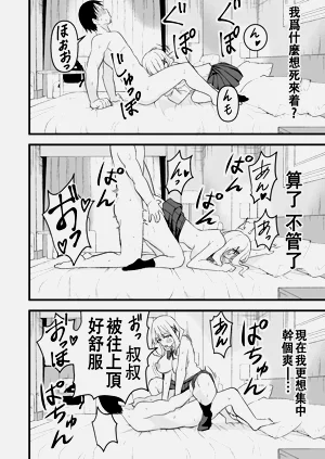 第35頁圖