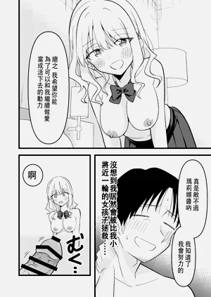 第43頁圖