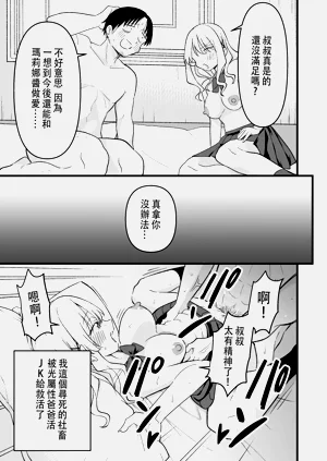 第44頁圖