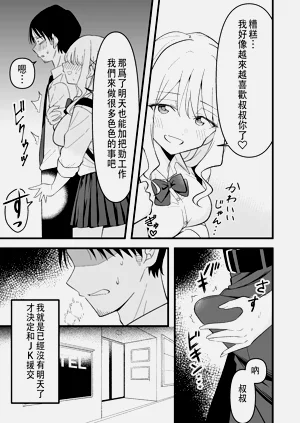 第6頁圖