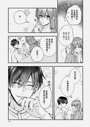 第38頁圖