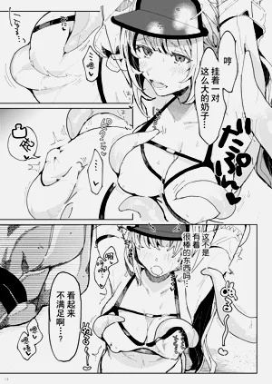 第12页图