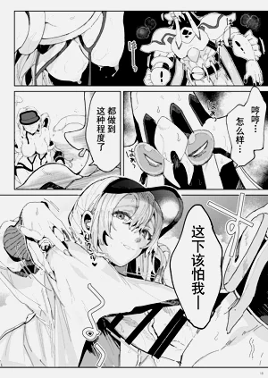 第17页图