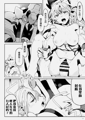 第23页图