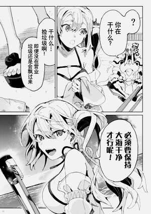 第30页图