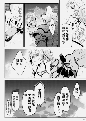 第31页图