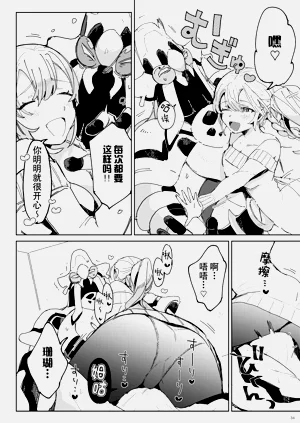 第33页图