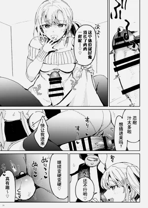 第34页图