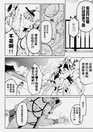 第5页图