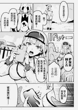 第6页图