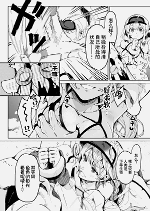 第9页图
