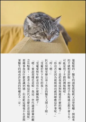 第101頁圖