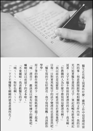 第103頁圖