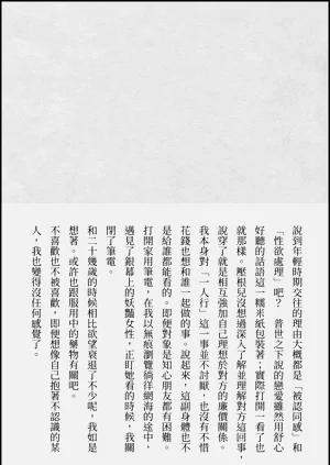 第106頁圖