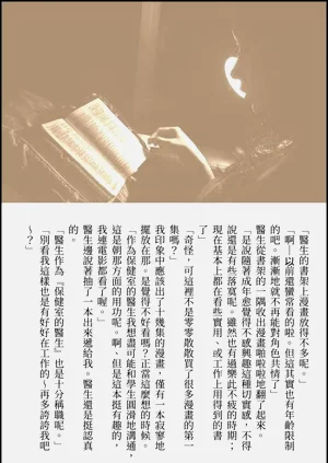 第108頁圖