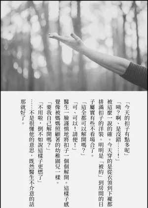 第109頁圖