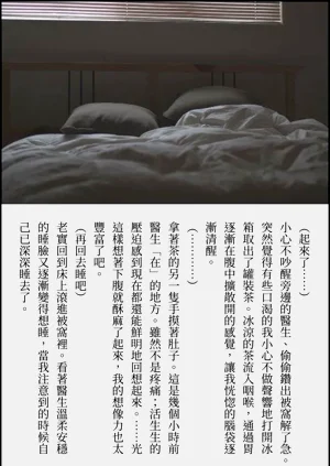 第110頁圖