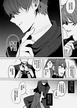 第20頁圖