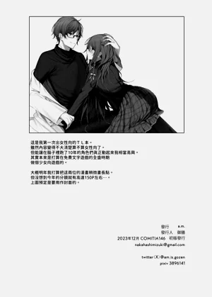 第38頁圖